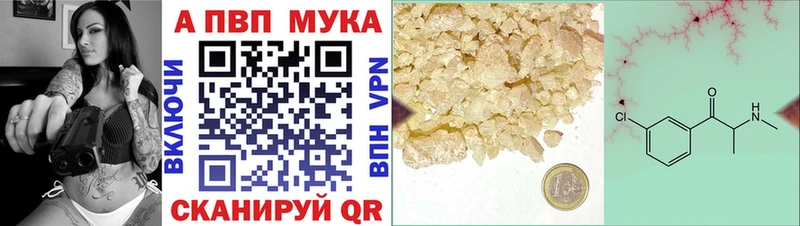 Виды наркотиков купить Приморск ГАШ  Alpha-PVP  Мефедрон  Кокаин 