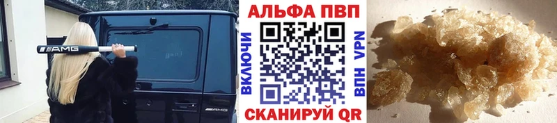 Alpha-PVP VHQ  omg онион  Приморск 