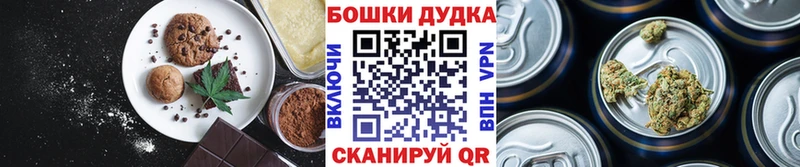 продажа наркотиков  mega ссылки  Canna-Cookies марихуана  Приморск 