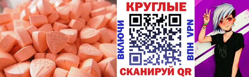 ЭКСТАЗИ TESLA  Приморск 