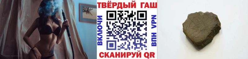 Гашиш Premium  hydra как войти  Приморск  сколько стоит 