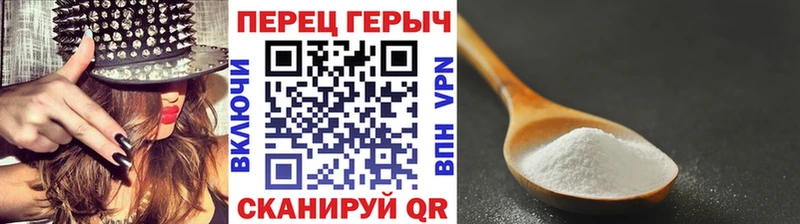 где можно купить наркотик  Приморск  ГЕРОИН гречка 