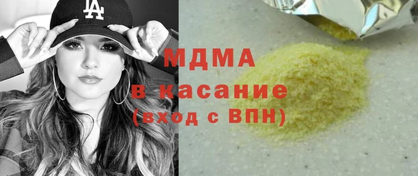 гидра Алексеевка