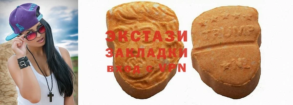 амфетамин Губаха