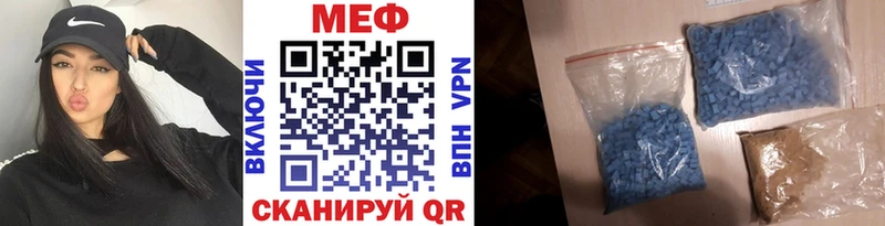 Меф mephedrone  Приморск 