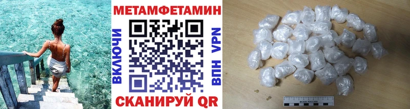 Первитин винт  мориарти Telegram  Приморск 