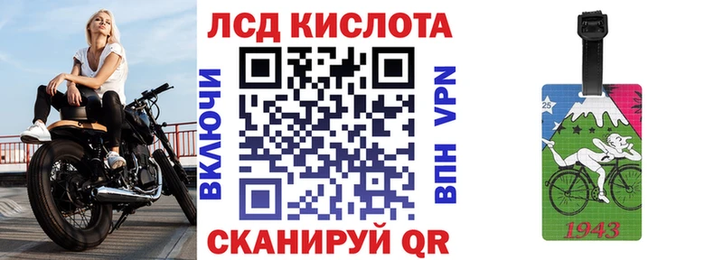 Марки 25I-NBOMe 1500мкг  кракен зеркало  нарко площадка клад  Приморск 